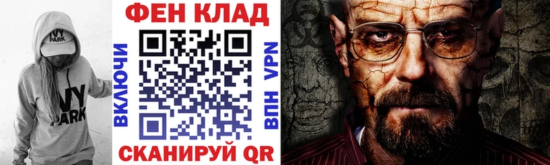 Купить где  Первомайск  Amphetamine Розовый 