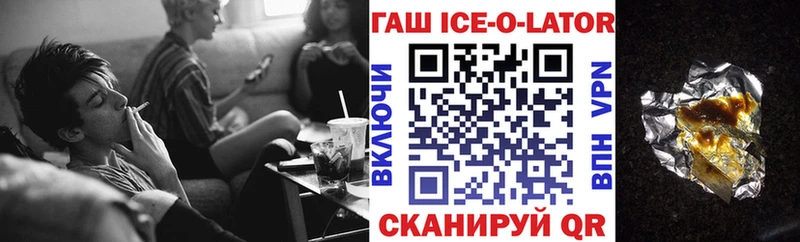 Купить где  Первомайск  Гашиш 40% ТГК 