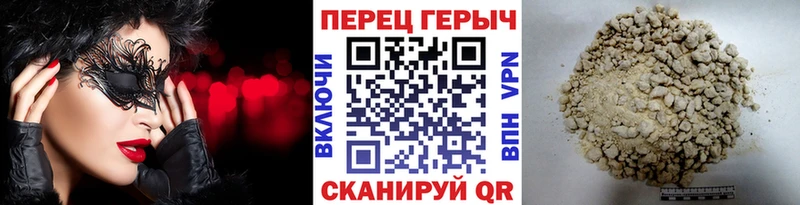 Героин VHQ  Купить  Первомайск 