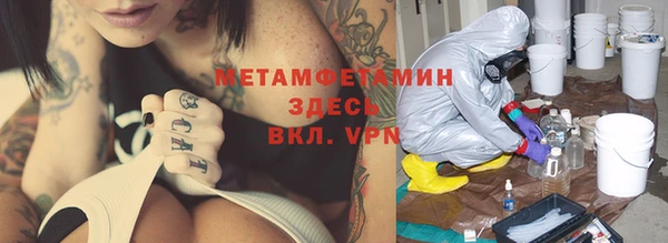 стафф Ельня