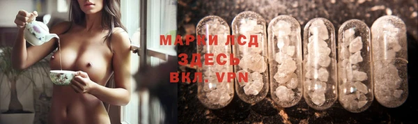 альфа пвп VHQ Заволжск