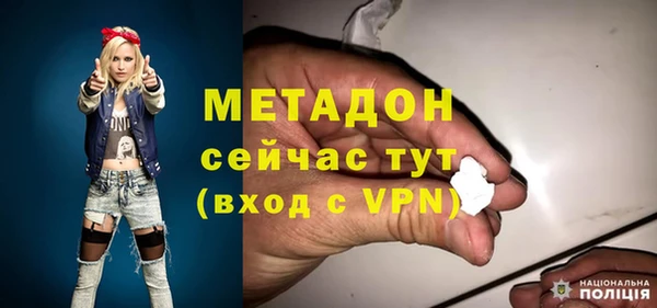 стафф Ельня