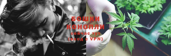 альфа пвп VHQ Заволжск