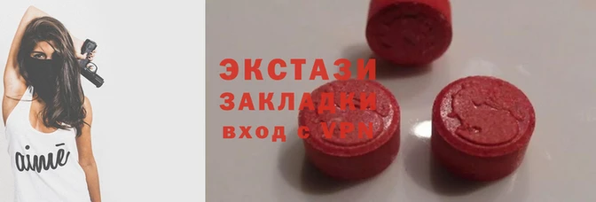 стафф Ельня