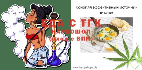 jwh Елабуга