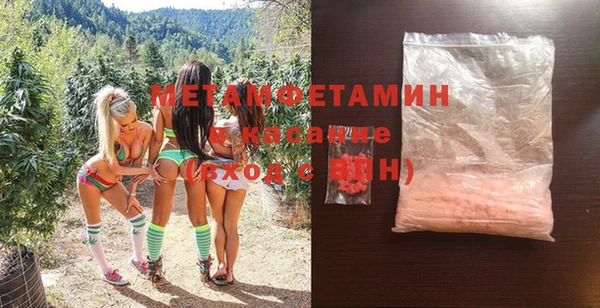 стафф Ельня