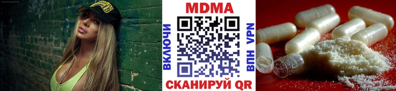 MDMA crystal  Купить где  Первомайск 