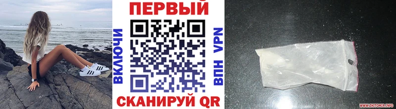 МЕТАМФЕТАМИН Декстрометамфетамин 99.9% Первомайск