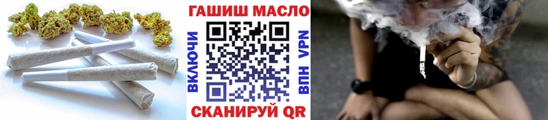Дистиллят ТГК гашишное масло  Купить  Первомайск 
