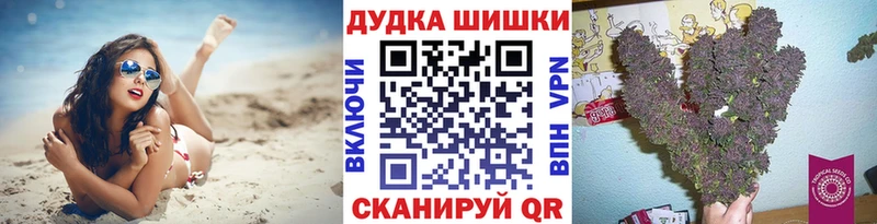 Каннабис SATIVA & INDICA  Купить  Первомайск 